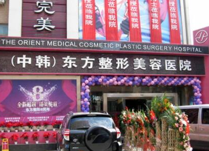 鄭州十大眼部整形醫(yī)院排名榜單都是哪些？口碑連鎖醫(yī)院真不錯！