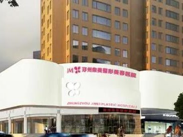 鄭州十大微整形醫(yī)院排名榜單更新！口碑醫(yī)院名單公布！