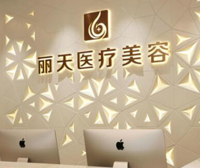 鄭州十大整形醫(yī)院排名榜大盤點(diǎn)！這些醫(yī)院實(shí)力口碑兼具！