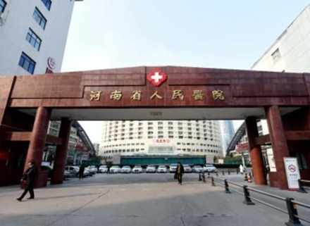鄭州十家眼部整形醫(yī)院排名榜單都是哪些？這十家高口碑醫(yī)院趕緊收藏！