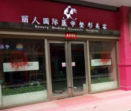 鄭州整形醫(yī)院排名榜都是哪幾家？收藏名單不走彎路！
