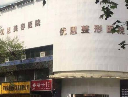 鄭州十大知名整形醫(yī)院都是哪幾家？2022人氣醫(yī)院點擊一覽！