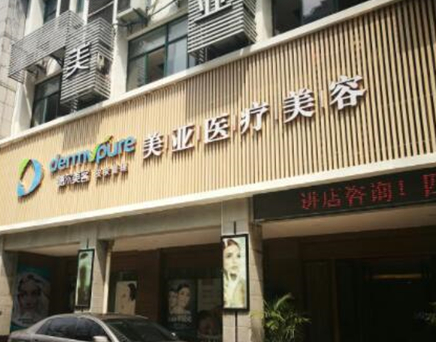 武漢武昌整形醫(yī)院排名前十名都是哪些？實力口碑醫(yī)院一覽！