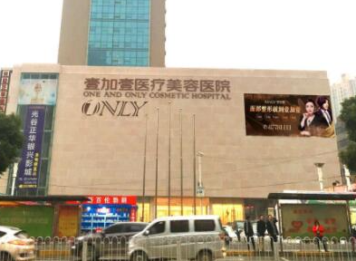 2022武漢整形醫(yī)院排名大盤點！十家口碑醫(yī)院任你選擇！