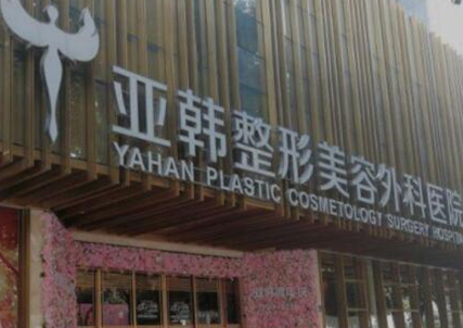 武漢十大微整形醫(yī)院排名一覽！實(shí)力口碑醫(yī)院值得盤(pán)點(diǎn)！