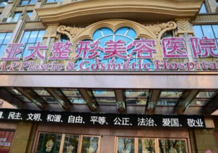 武漢十大醫(yī)療整形醫(yī)院排名盤點！收藏名單不走彎路！