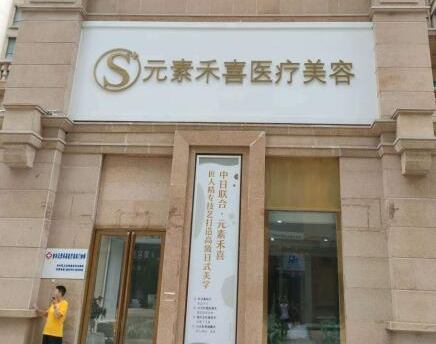 鄭州隆胸整形醫(yī)院排名榜單更新！實力醫(yī)院大盤點！