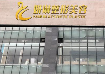 鄭州十大整形醫(yī)院排名榜單發(fā)布！口碑醫(yī)院榜單更新！