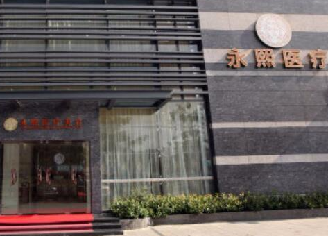 珠海提眉整形醫(yī)院排名榜大盤點(diǎn)！都是當(dāng)?shù)赝扑]的口碑醫(yī)院！