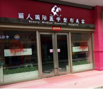 鄭州排名榜美容整形醫(yī)院大盤點！top10名單公布！