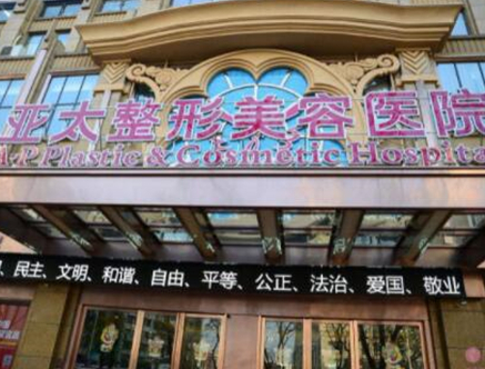 武漢十大整形醫(yī)院排名都是哪幾家？實力醫(yī)院為你推薦！