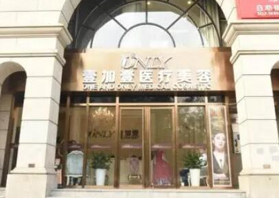 鄭州十大美容整形醫(yī)院排名大盤點(diǎn)！實(shí)力口碑醫(yī)院推薦！