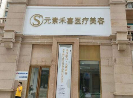 2022鄭州整形醫(yī)院排名榜單更新！這些醫(yī)院實(shí)力口碑兼具！