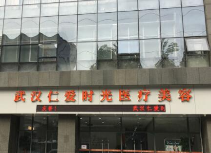 武漢排名前十的整形醫(yī)院大盤(pán)點(diǎn)！十家超nice醫(yī)院推薦！