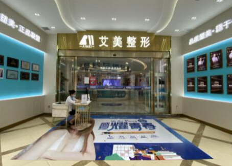 武漢排名比較好的整形醫(yī)院都是哪幾家？前十醫(yī)院名單公布！
