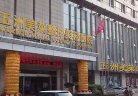武漢十大私立整形醫(yī)院排名榜一覽！十家人氣口碑醫(yī)院不容錯過！