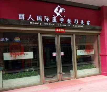 鄭州十大整形醫(yī)院排名名單更新！看看都有哪些上榜吧！