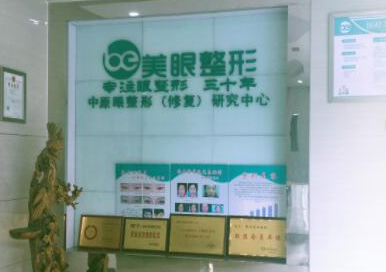 鄭州十大女子美容整形醫(yī)院排名盤點(diǎn)！實(shí)力口碑醫(yī)院一覽！