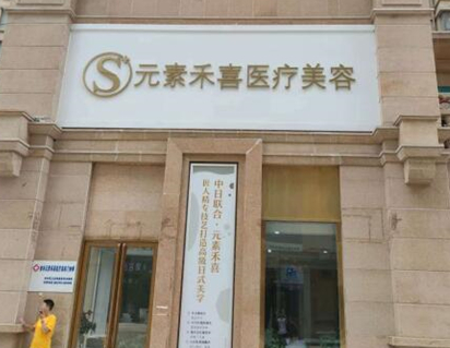 鄭州整形醫(yī)院排名榜單發(fā)布！看看都有哪些上榜吧！