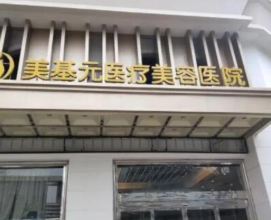 武漢十大權(quán)威整形醫(yī)院排名都是哪些？你最pick哪一家！