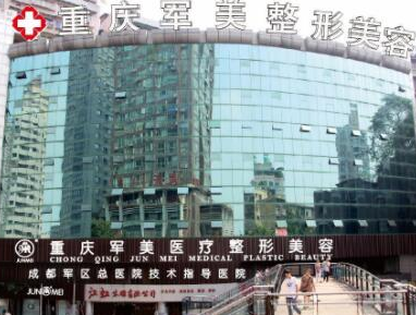 重慶眼部整形醫(yī)院排名榜大盤點(diǎn)！實(shí)力醫(yī)院網(wǎng)友推薦！