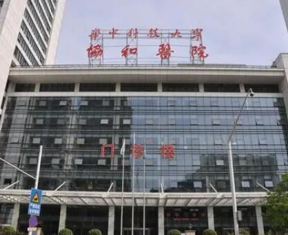 武漢十大美容整形醫(yī)院排名榜單更新！前十口碑醫(yī)院推薦！