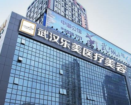 武漢十大正規(guī)美容整形醫(yī)院排名榜單發(fā)布！口碑醫(yī)院良心推薦！