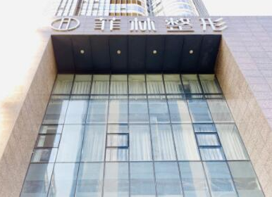 鄭州十佳整形醫(yī)院排名榜單大盤點(diǎn)！這些醫(yī)院入圍前十！