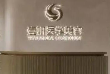長沙好整形醫(yī)院排名榜單發(fā)布！top10醫(yī)院名單公布！