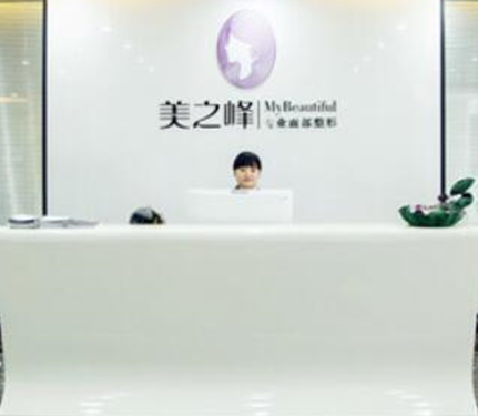 長沙十大醫(yī)療整形醫(yī)院都是哪幾家？十家超nice醫(yī)院推薦！