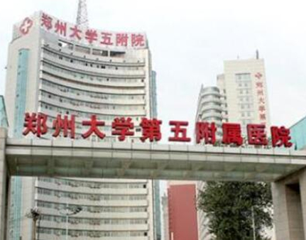 鄭州豐胸美容整形醫(yī)院排名榜單更新！看看有你pick的嗎！