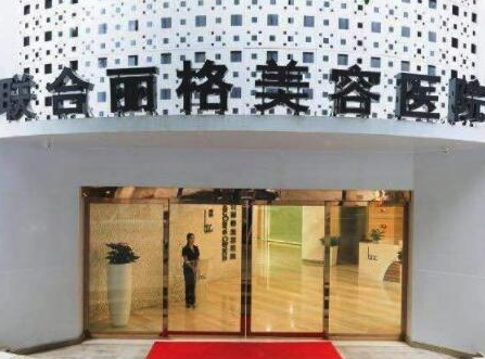 重慶整形醫(yī)院排名榜單都是哪幾家？權(quán)威口碑醫(yī)院推薦！