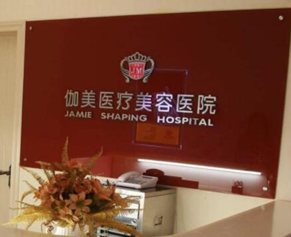 武漢整形醫(yī)院十大排名榜單發(fā)布！10家正規(guī)機(jī)構(gòu)值得推薦！
