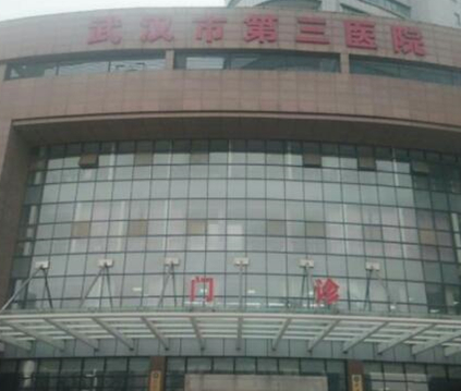 武漢公立美容整形醫(yī)院排名一覽！前十實力醫(yī)院名單公布！