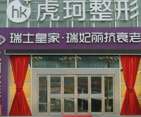 鄭州排名榜整形醫(yī)院都是哪幾家？前十人氣醫(yī)院名單公布！