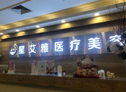 鄭州十大整形醫(yī)院都是哪幾家？實力口碑醫(yī)院名單一覽！