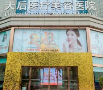 鄭州婦科整形醫(yī)院排名哪家好？實力口碑醫(yī)院兼具！