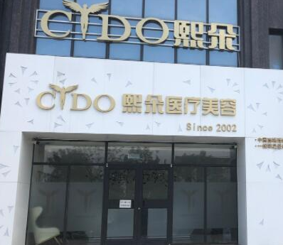 保定十大權(quán)威整形醫(yī)院排名榜單發(fā)布！實(shí)力醫(yī)院大盤點(diǎn)！