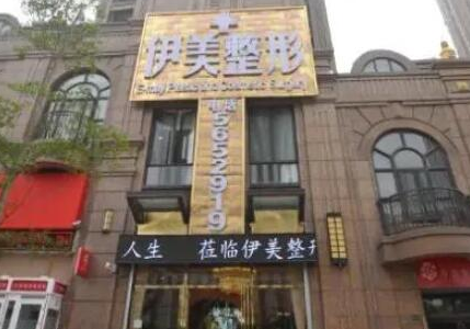 湖南十大整形醫(yī)院排名大盤點！收藏攻略讓您不踩坑！