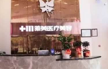 珠海正規(guī)的整形醫(yī)院排名榜發(fā)布！實(shí)力口碑醫(yī)院一覽！
