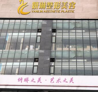 鄭州醫(yī)療整形醫(yī)院排名榜單更新！實(shí)力人氣名單一覽！