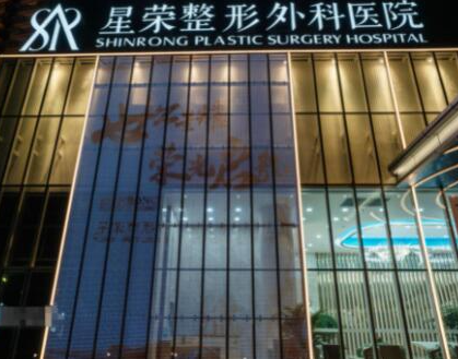 重慶十大整形醫(yī)院排行榜都是哪幾家？2022實(shí)力醫(yī)院最新名單公布！