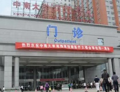長沙專業(yè)整形醫(yī)院排名名單更新！十家超nice醫(yī)院推薦！