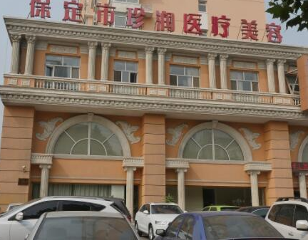 保定美容整形醫(yī)院排行名單大盤(pán)點(diǎn)！2022前十人氣醫(yī)院排行榜！