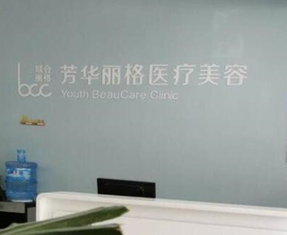 保定整容整形醫(yī)院排名榜名單一覽！實(shí)力醫(yī)院大盤點(diǎn)！