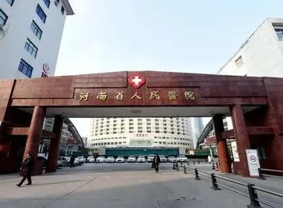 鄭州鼻子整形醫(yī)院排行名單發(fā)布！公立私立醫(yī)院任你挑選！