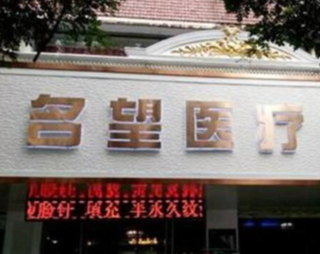 保定整形醫(yī)院排名榜單更新！實(shí)力醫(yī)院名單值得收藏！