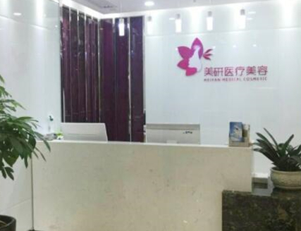 長沙整形醫(yī)院排名前十哪個(gè)好？口碑實(shí)力醫(yī)院大PK！