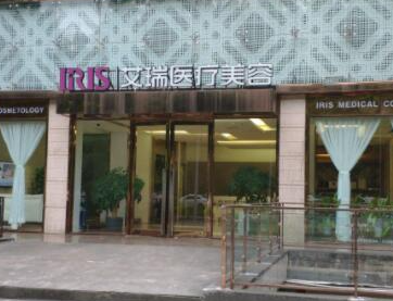 珠海好的整形醫(yī)院都是哪幾家？實(shí)力醫(yī)院名單值得收藏！