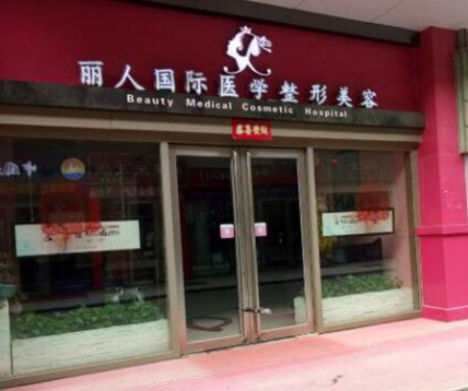 鄭州正規(guī)美容整形醫(yī)院排名榜單發(fā)布！實力口碑醫(yī)院名單大盤點！